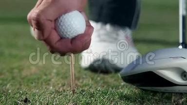 一个高尔夫球手近距离的朝一个点走，在那里他打出一个白色的高尔夫球